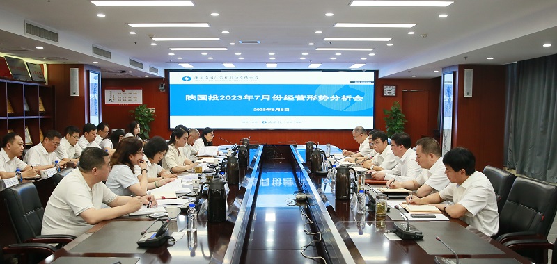 8月8日 公司召開7月份經營形勢分析月度會.jpg