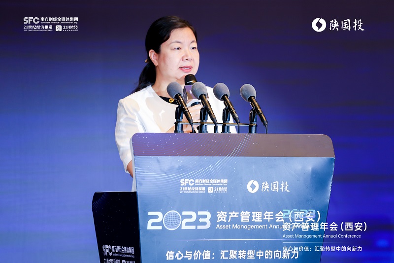 圖2 陜西省地方金融監督管理局副局長劉迪發表致辭講話.jpg