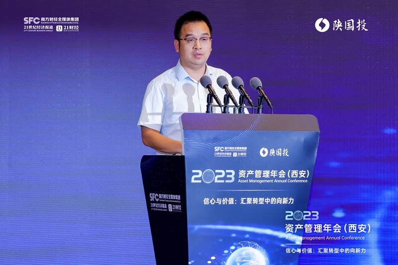 圖4 21世紀經濟報道副總裁吳文坤致辭.jpg