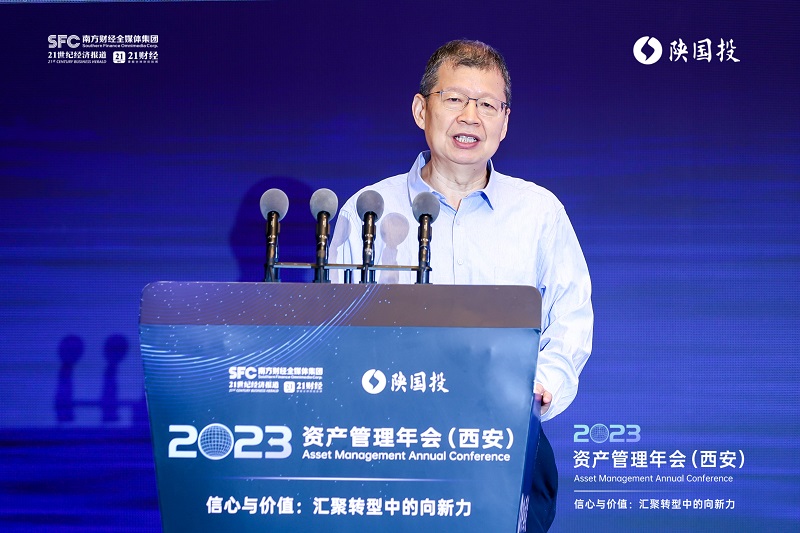 圖5 中國社會科學院保險與經濟發展研究中心主任郭金龍發表主旨演講.jpg