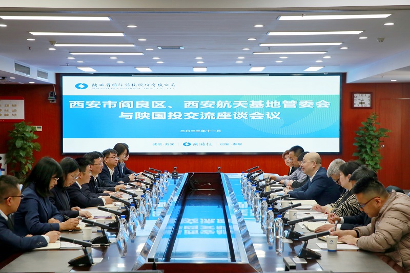 11月22日 解志炯會見閻良區委書記、航空基地黨工委書記、航天基地黨工委書記牛愷一行.jpg