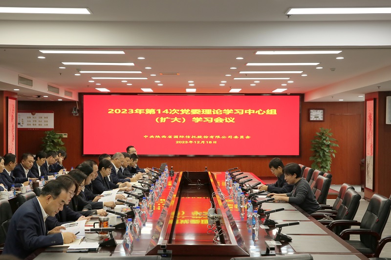 12月18日 公司黨委理論學習中心組舉行第14次學習會暨習近平關于依規治黨重要論述專題輔導.jpg