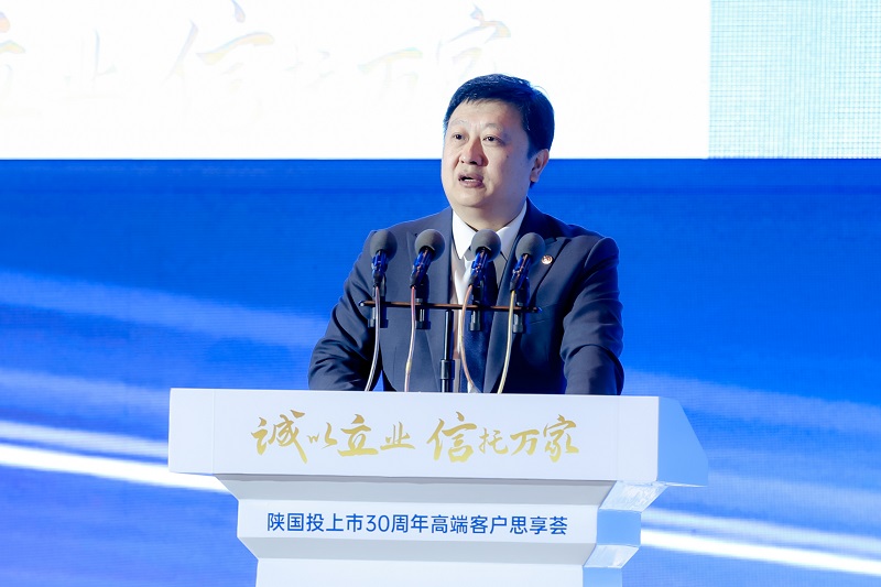 3.中國上市公司協會黨委委員、副會長孫念瑞致辭.jpg