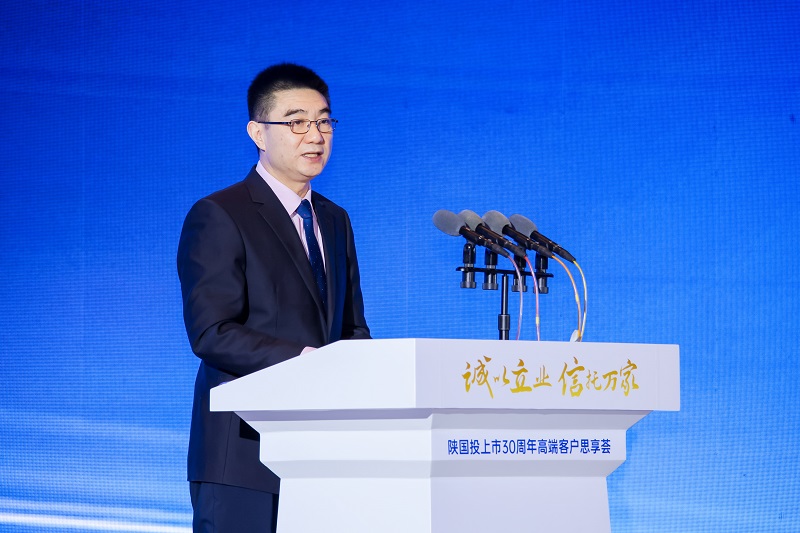 4.中國信托業協會黨委委員、副會長陳教俠致辭.jpg