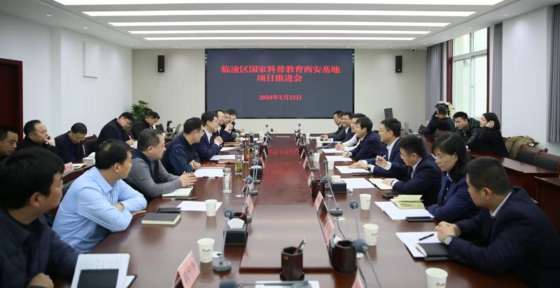 2月23日 公司黨委書記、董事長姚衛(wèi)東帶隊(duì)赴臨潼與區(qū)政府商談文旅項(xiàng)目推進(jìn)事宜.jpg