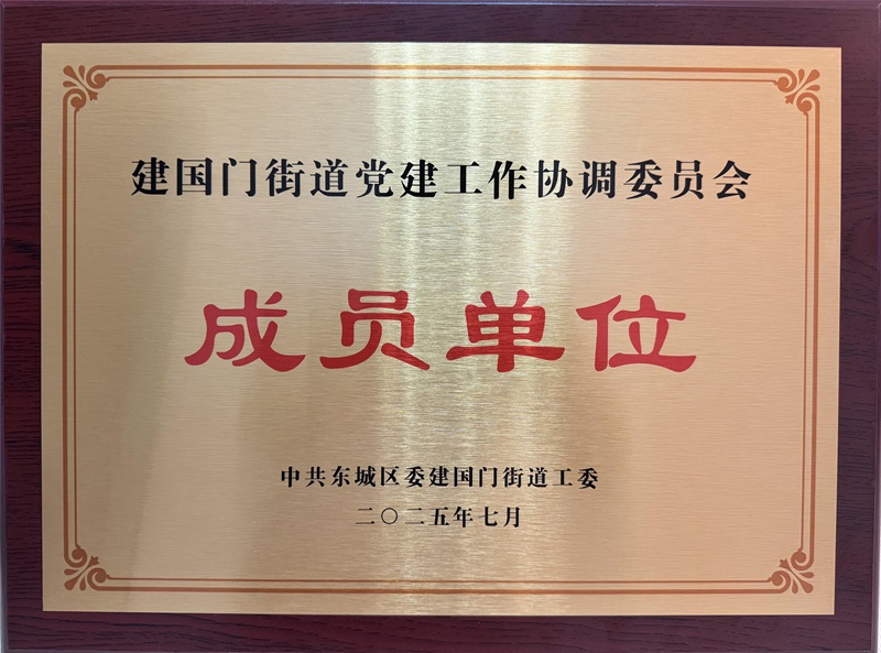 微信圖片_20250730151831.jpg